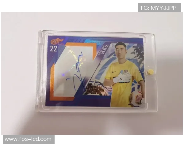 足球球星卡数据分析与收藏市场发展趋势探讨 足球球星卡数据分析与收藏市场发展趋势探讨