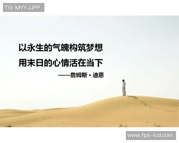 曾自费购买足球鞋的球星背后的故事与心路历程