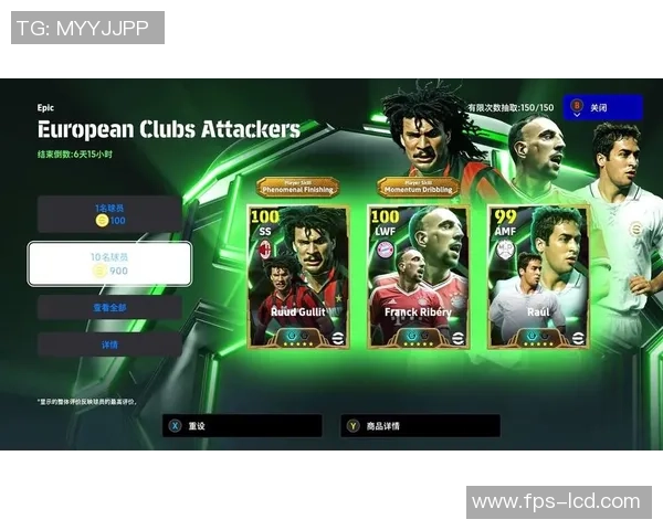 足球明星齐聚抽卡挑战引领全新球星对战潮流游戏体验